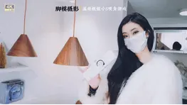 【脚模摄影】小S恋足喂食游戏