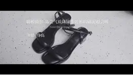 【脚模摄影】舔干净李若彤的脚泥