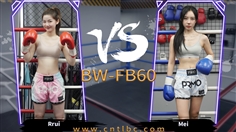 【TLBC】BW-FB60-Rrui VS Mei