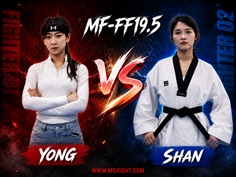 【MeiFight】NFF19.5-Yong VS Shan