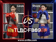 【TLBC】FB69-Shuya VS Liuya