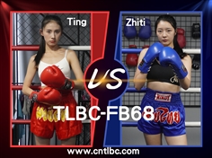 【TLBC】FB68-Ting VS Zhiti