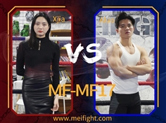 【MeiFight】MF17-Xjia VS Aluo
