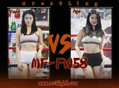 【MeiFight】FW58-Yuan VS Ayu