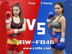 【TLBC】BW-FB46-Tao VS Cheng
