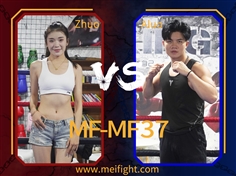 【MeiFight】MF37-Zhuo VS Aluo
