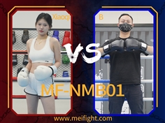 【MeiFight】NMB01-Xiaoqi VS B